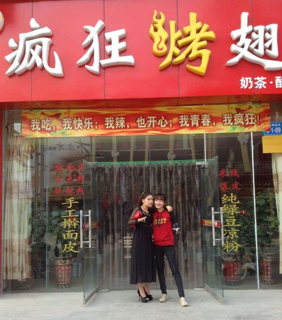 埇桥烤羊肉串